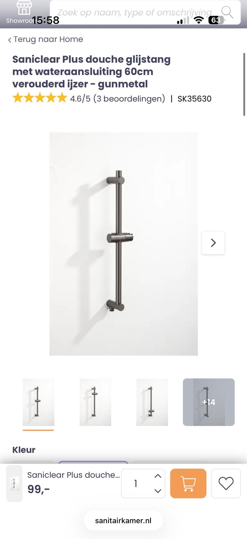 Saniclear Plus Douche Glijstang 60cm Gunmetal, Ophalen, Nieuw, Douche