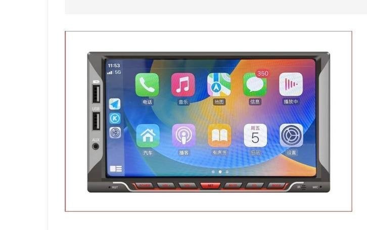 Apple Carplay & Android auto navigatie ? autoradio 4x55W uni, Niet ingevuld, Niet ingevuld, Nieuw, Ophalen of Verzenden