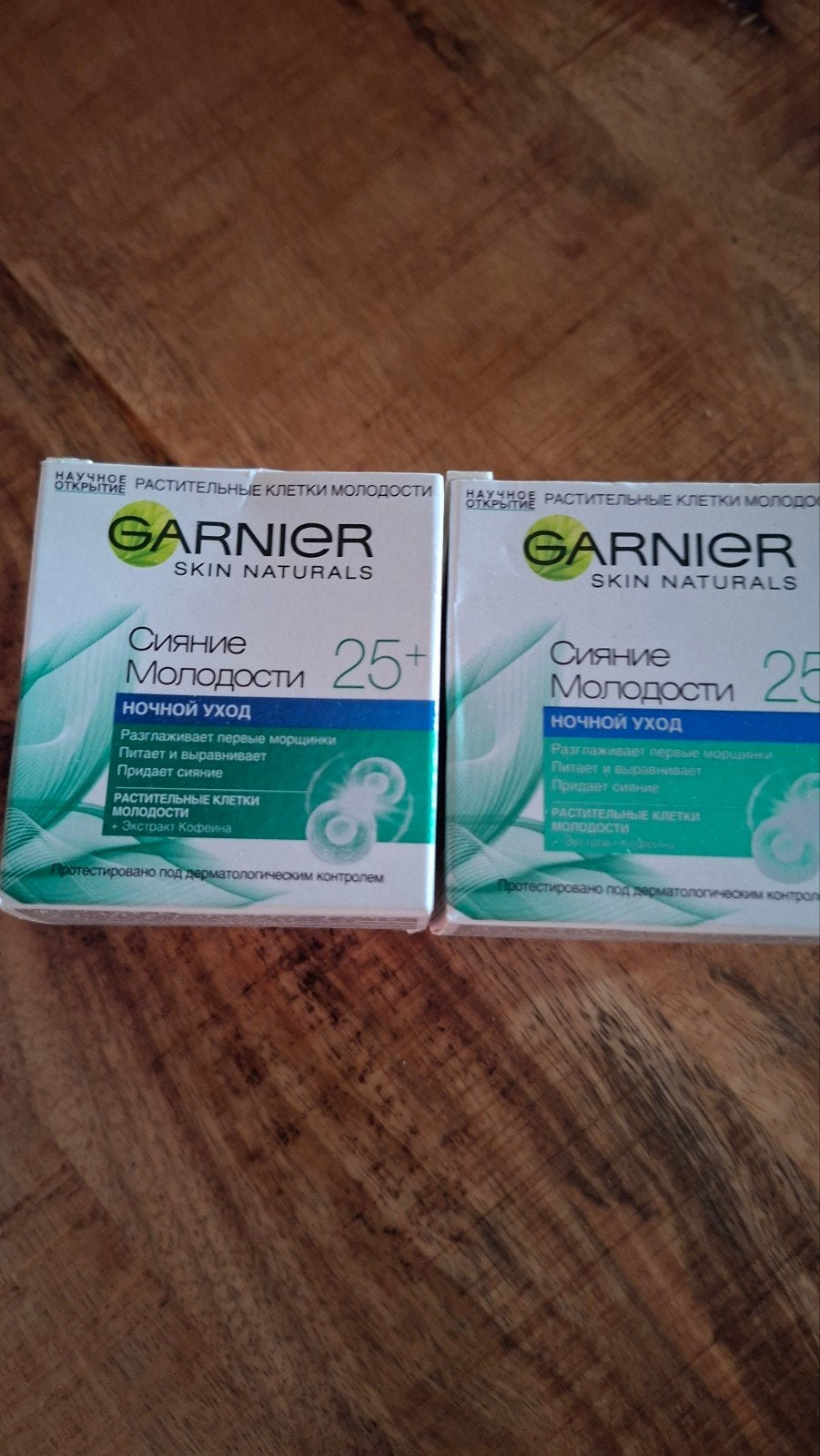 Garnier Skin Naturals Nachtcrème 25+ (2 stuks), Ophalen of Verzenden