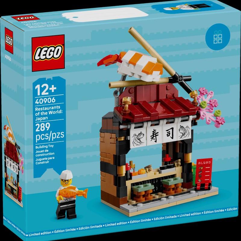 Lego gwp 40906 restaurants of the world Japan Sushi shop, Ophalen of Verzenden, Nieuw, Complete set, Lego