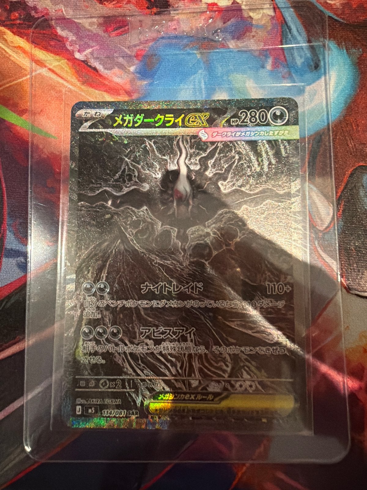 Mega Darkrai EX Pokémon Kaart - Japanse Full Art Foil, Ophalen of Verzenden, Zo goed als nieuw, Losse kaart, Foil