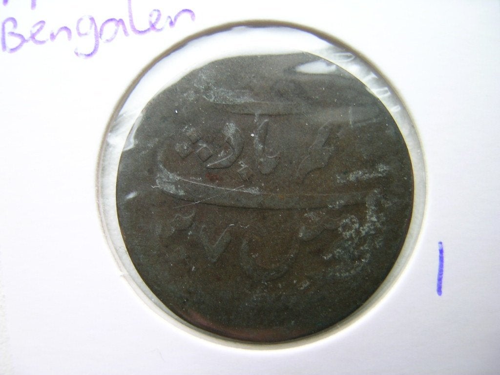 Pice 1829 Bengalen, Postzegels en Munten, Munten | Azië, Ophalen of Verzenden, Zuidoost-Azië, Losse munt