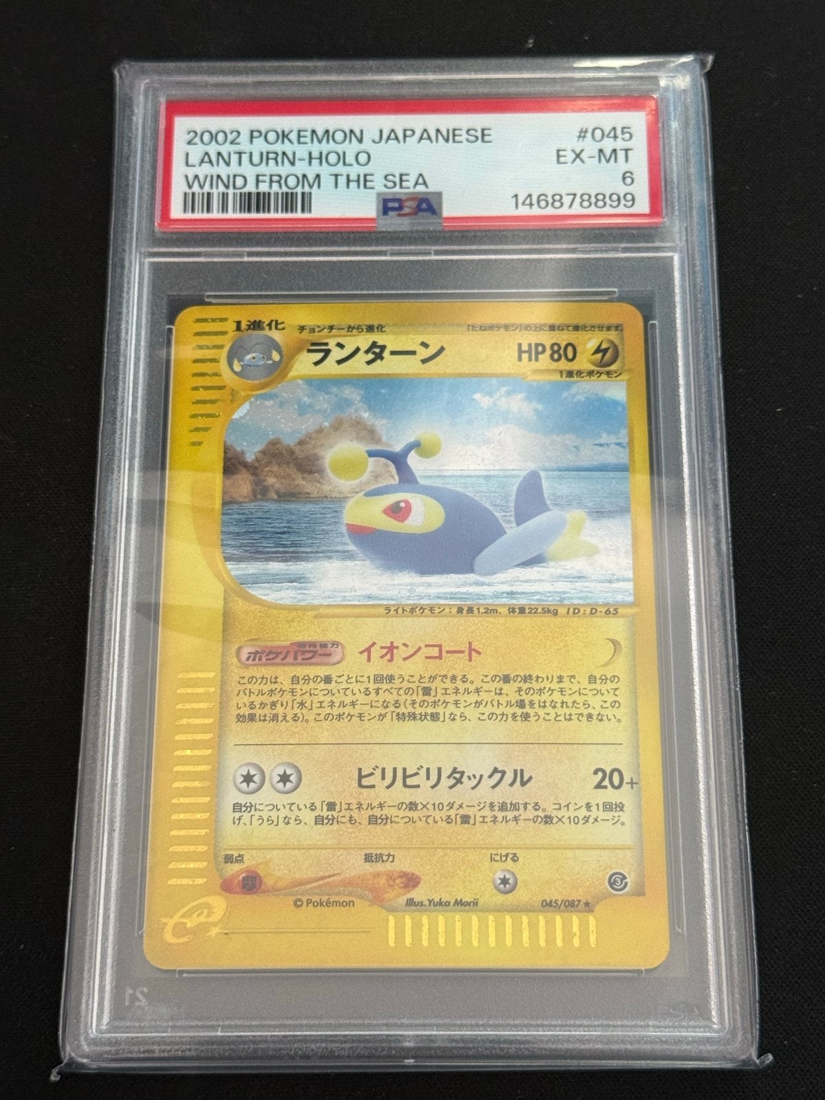 2002 Japanse Lanturn-Holo PSA 6 EX-MT Pokémon kaart, Ophalen of Verzenden, Gebruikt, Losse kaart, Foil