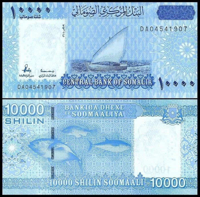 Somalia 2010, 3 opvolgende bankbiljetten (UNC), Verzenden, Overige landen, Setje