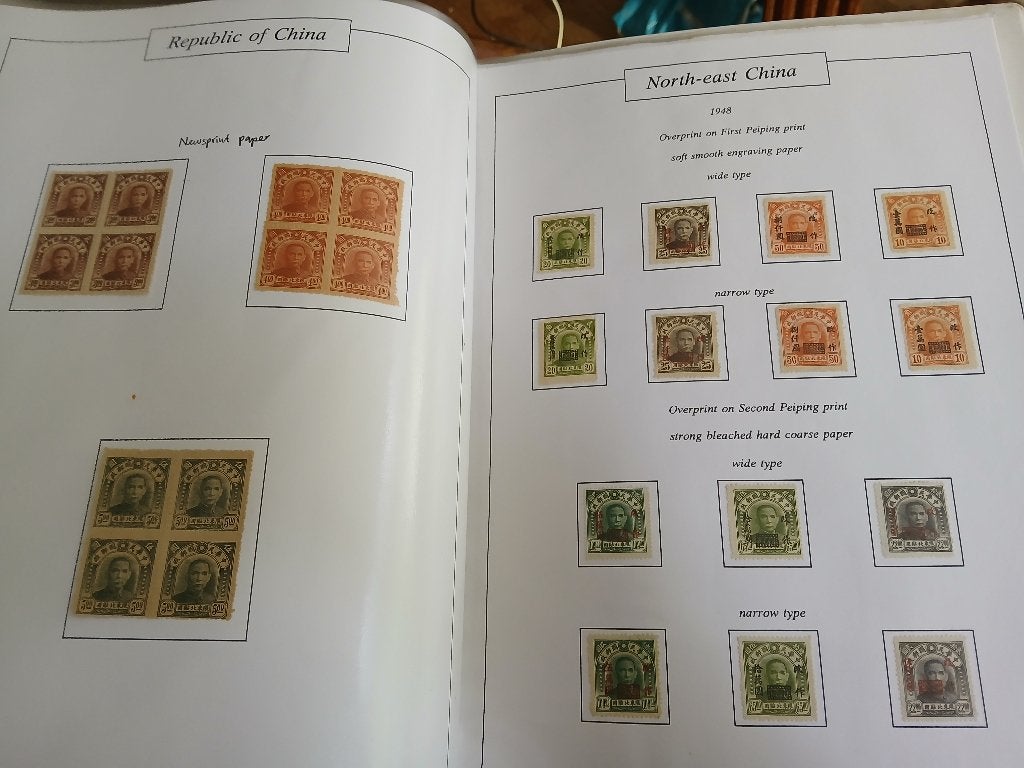 postzegels van China, Ophalen, Oost-Azië