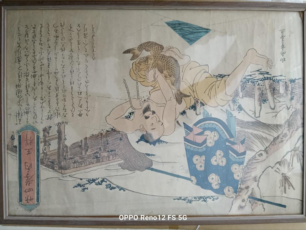 Antieke Japanse Houtsnede: Visser met Vis, Antiek en Kunst, Dagelijks leven, 1800 - 1899, Ophalen of Verzenden, Houtsnede