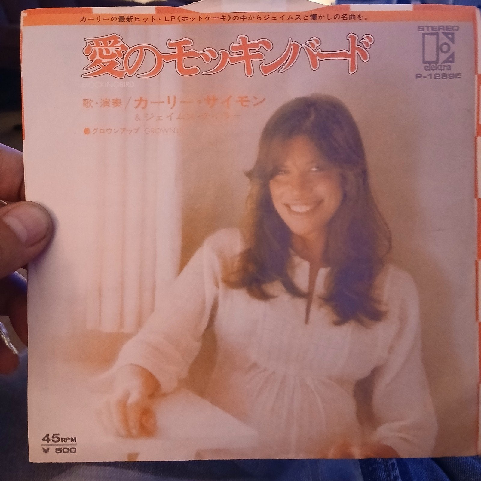 Carly Simon & James Taylor - Mockingbird / Grownup (Japan, Cd's en Dvd's, 7 inch, Import, Ophalen of Verzenden, Zo goed als nieuw