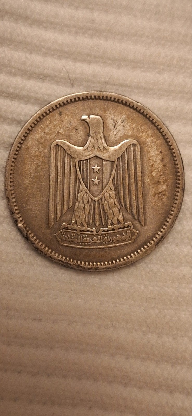 Zilveren munt Syrië - 50 Piastres 1958 (Verenigde Arabische, Verzenden, Overige landen, Zilver