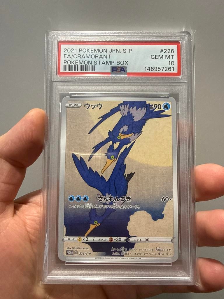 Cramorant 226 Japan Promo PSA 10 Pokémon Kaart, Ophalen of Verzenden, Nieuw, Losse kaart
