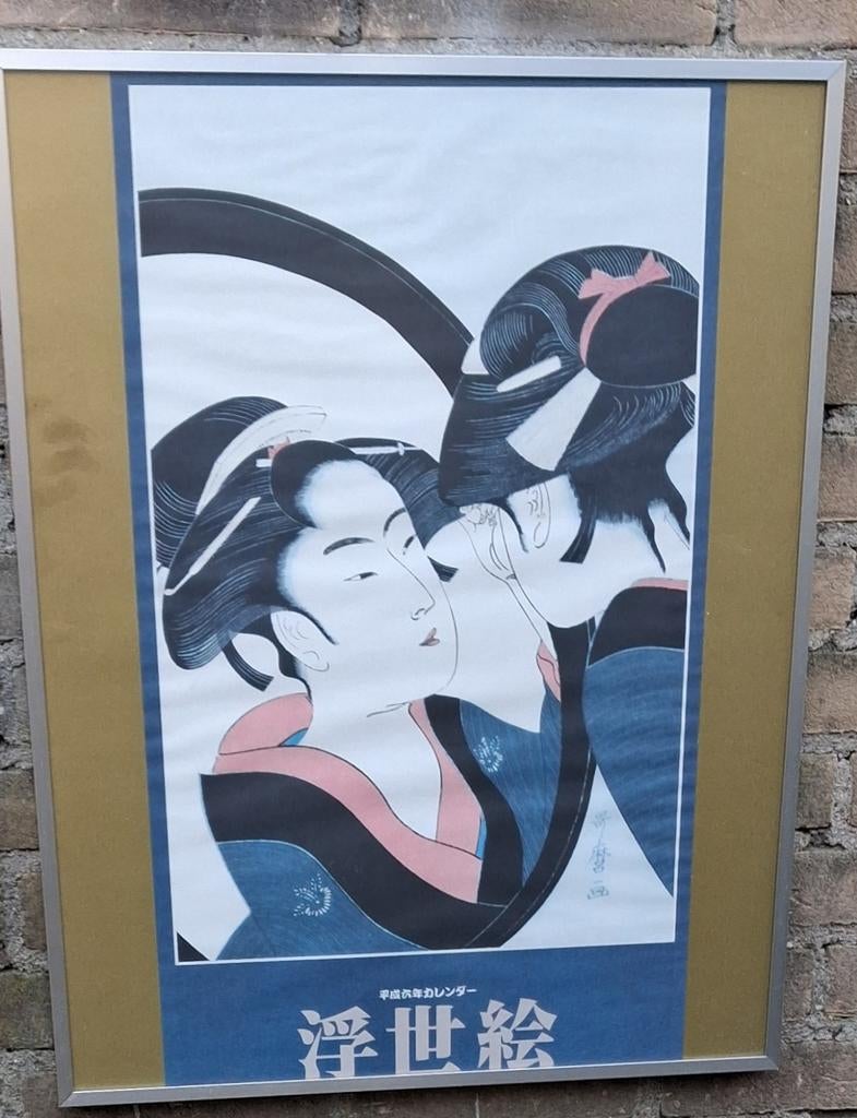 Kitagawa Utamaro. Poster. 48/60 cm., Ophalen, Rechthoekig Staand, Met lijst, Zo goed als nieuw