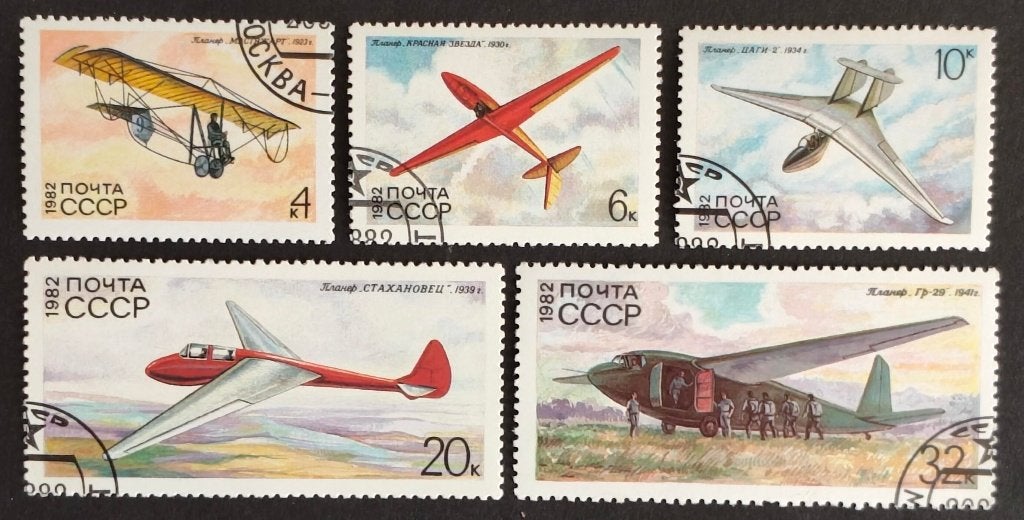 RUSLAND - zweefvliegtuigen 1982, Postzegels en Munten, Verzenden, Gestempeld