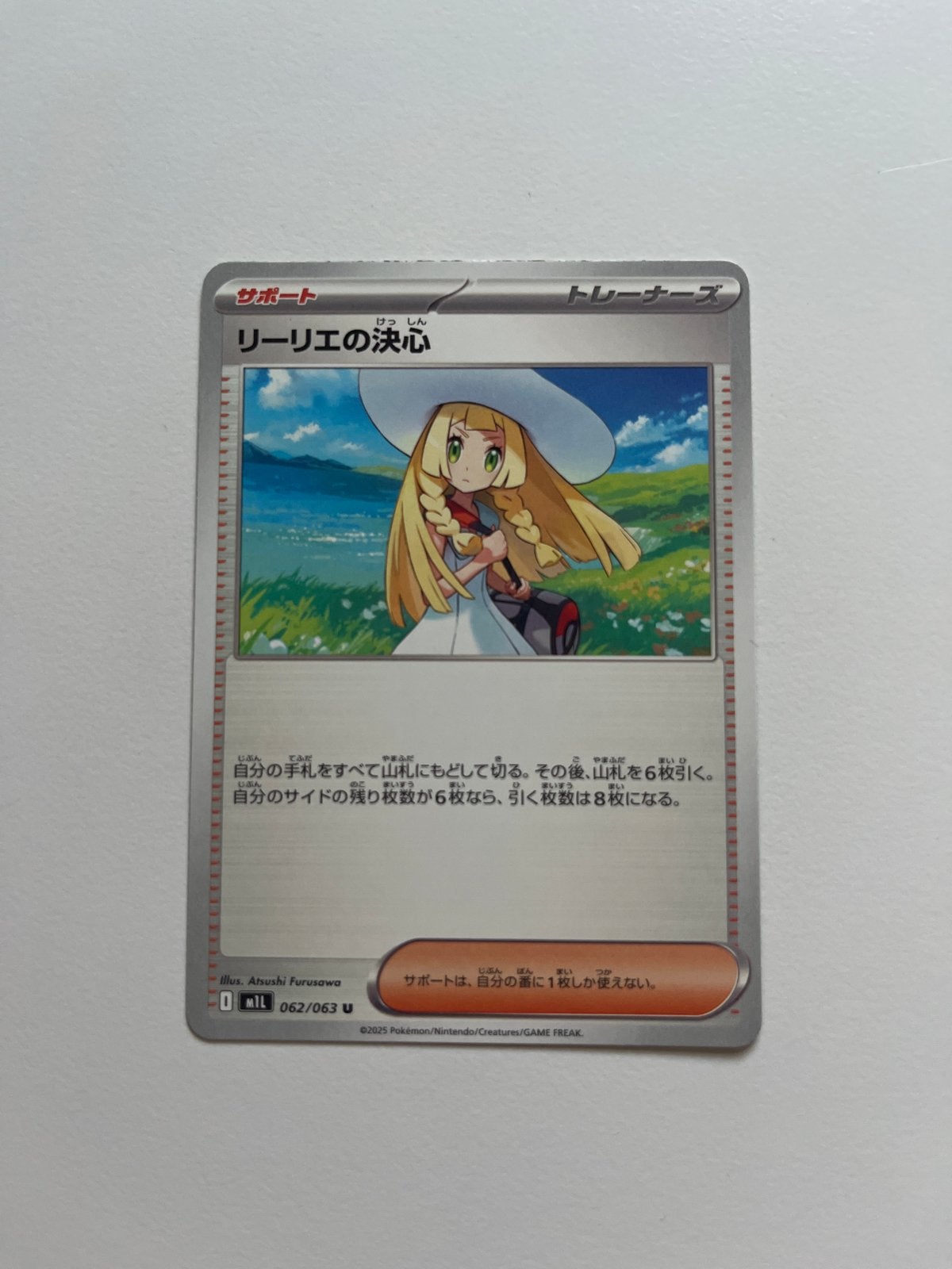 Lillie's Determination 62 /063 Mega Brave Pokémon Kaart, Ophalen of Verzenden, Zo goed als nieuw, Losse kaart