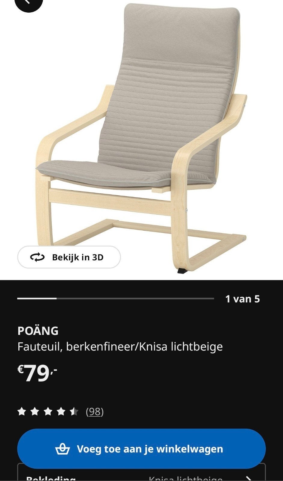 IKEA POÄNG fauteuil - Berkenfineer/Knisalichtbeige, Ophalen, Gebruikt, Modern, Scandinavisch, 75 tot 100 cm
