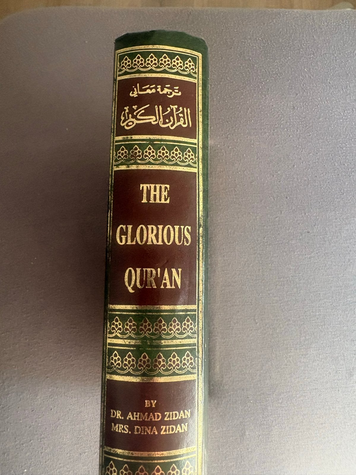 De Glorieuze Koran - Tekst en Vertaling (Dr. Ahmad Zidan), Ophalen of Verzenden, Zo goed als nieuw, Overige onderwerpen, Achtergrond en Informatie