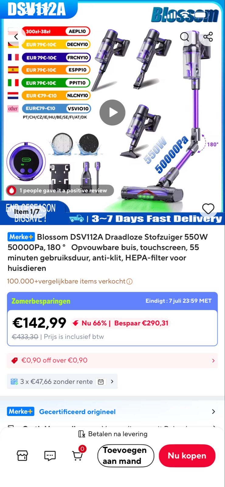 Blossom DSV112A Draadloze Stofzuiger 550W 50000Pa Nieuw, Overige merken, Ophalen of Verzenden, Minder dan 1200 watt, Reservoir