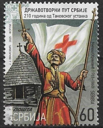 Servië 2024 mi.1297 EERSTE VORST VORSTENDOM SERVIE 1815, Verzenden, Overige landen, Gestempeld