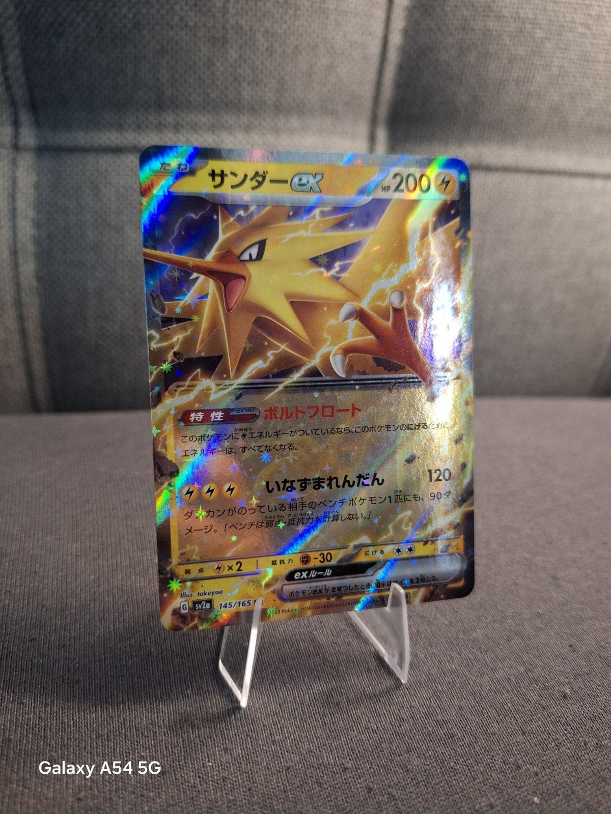Zapdos EX Full Art (Japanse versie) - Pokémon Kaart, Ophalen of Verzenden, Zo goed als nieuw, Losse kaart, Foil