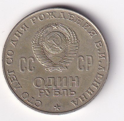 Rusland 1 Roebel 1870 - 1920 Prachtig, Verzenden, Rusland, Losse munt