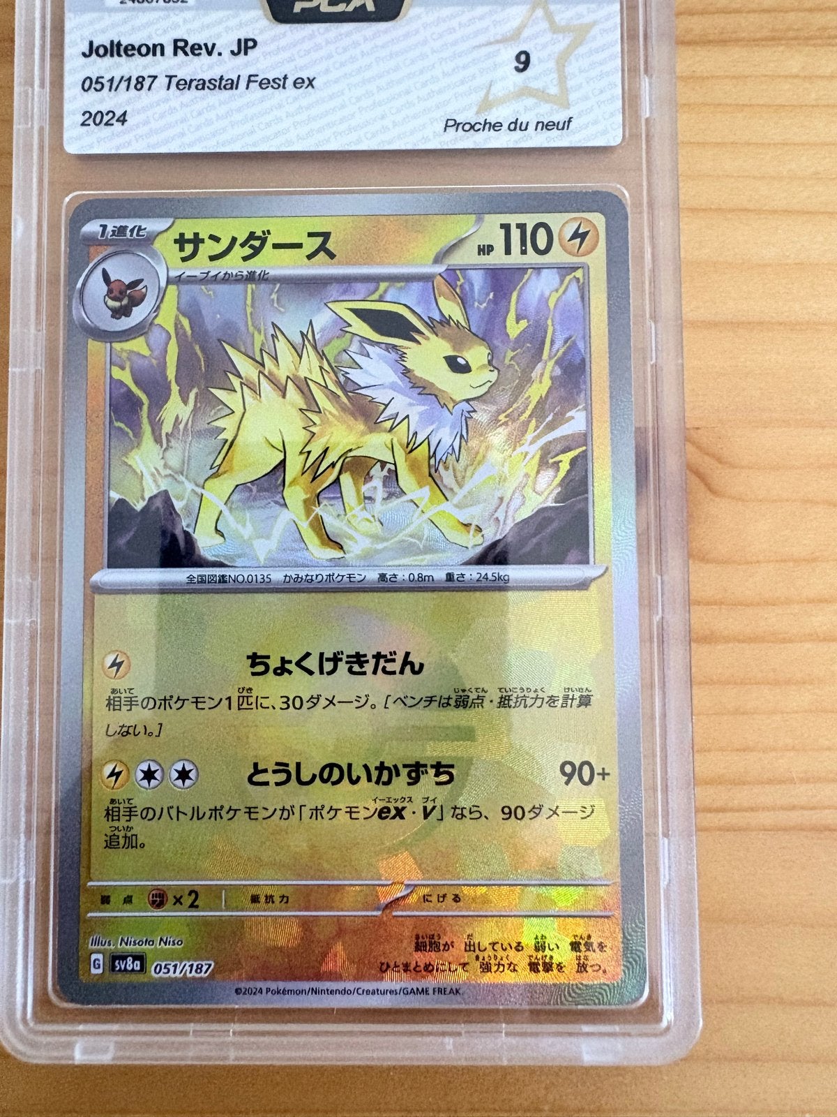 Jolteon Rev. JP 051/187 Terastal Fest ex PCA 9, Ophalen of Verzenden, Zo goed als nieuw, Losse kaart