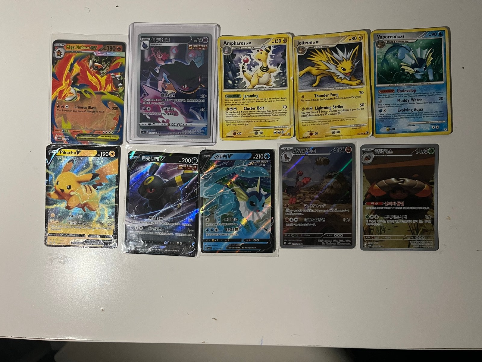 Pokemon kaarten, Ophalen