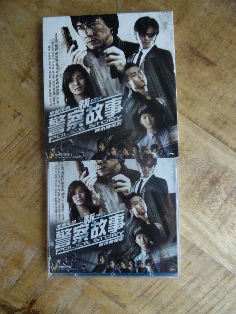 VCD - AKTIE MARTIAL ART - POLICE STORY - JACKIE CHAN, Vanaf 16 jaar, Ophalen of Verzenden, Gebruikt, Overige gebieden