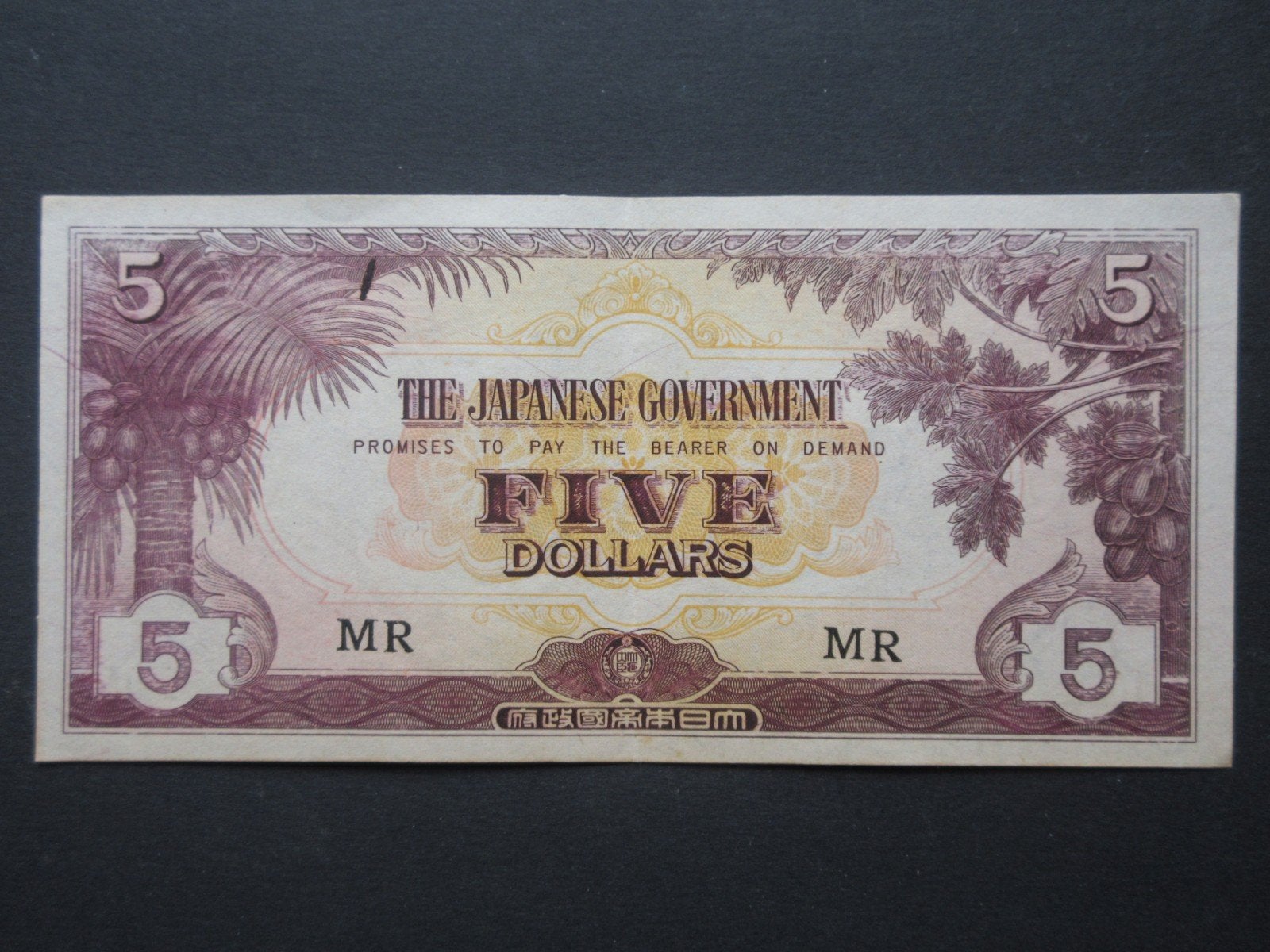 5 Dollar 1942 Malaya (Japanse Bezetting) pM6c WW2 (02), Verzenden, Overige soorten, Azië, Overige typen