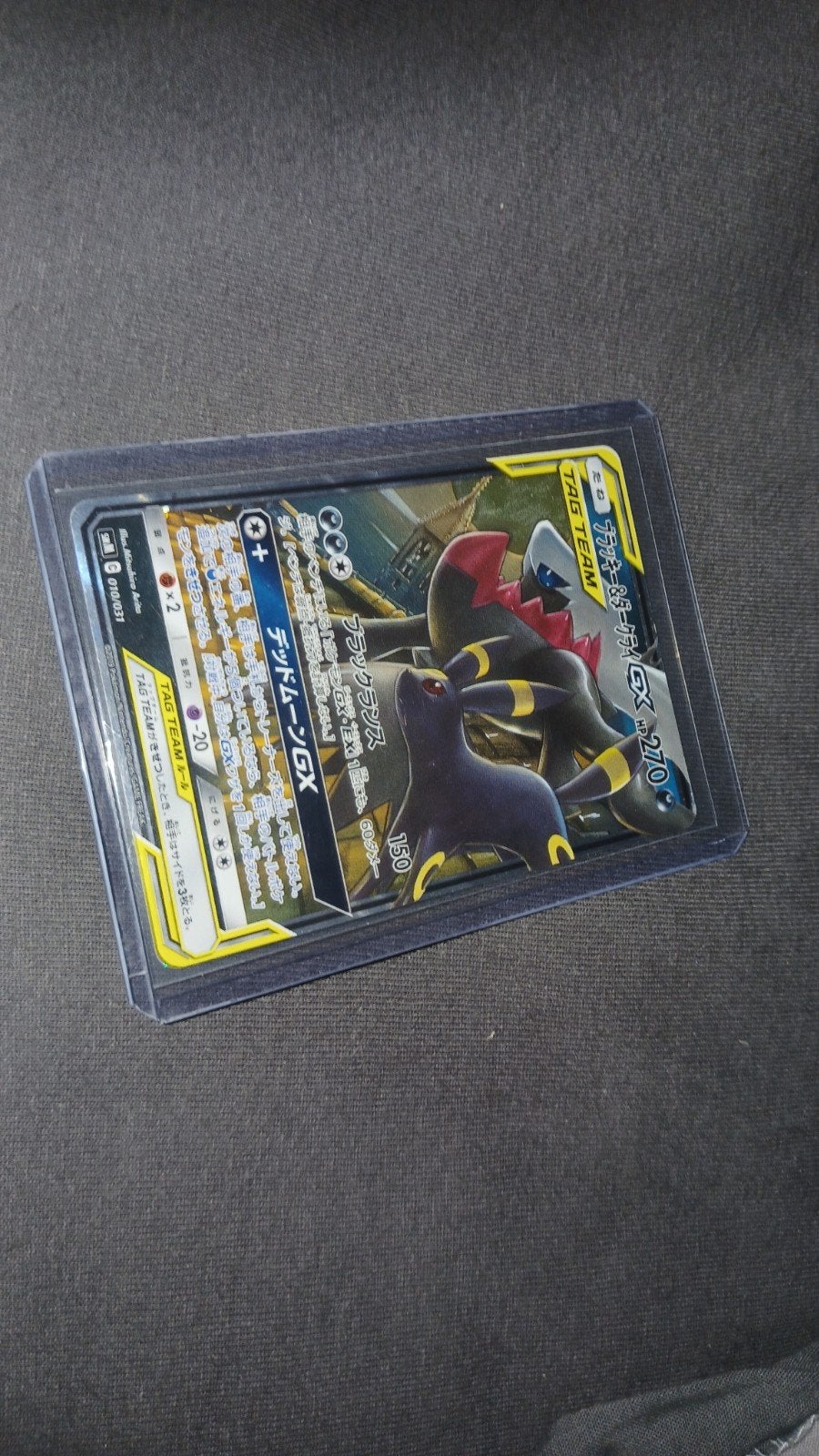 Japanse Pokémon kaart - Umbreon & Darkrai GX (Near Mint), Ophalen, Zo goed als nieuw, Losse kaart
