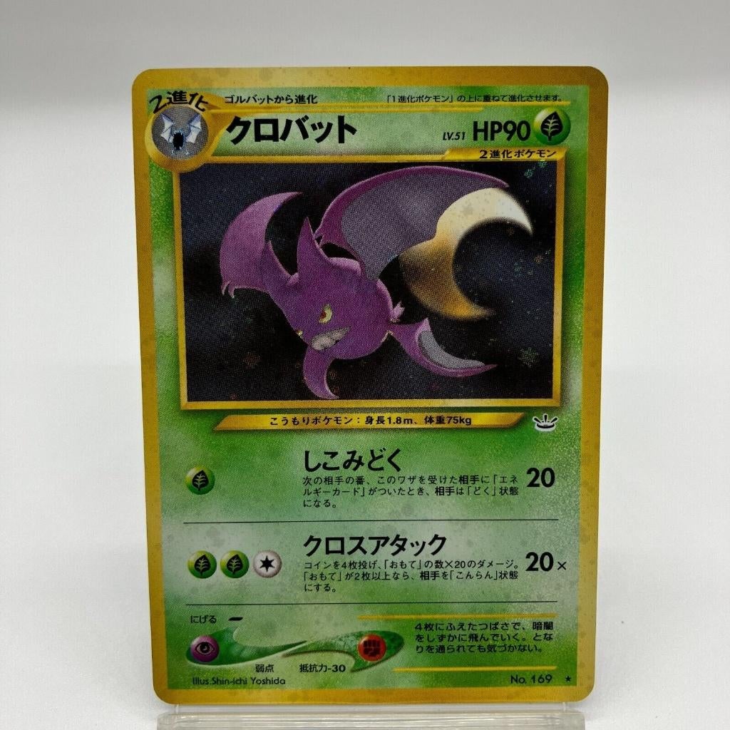 Pokemon neo 3 neo revelation crobat holo no.169, Hobby en Vrije tijd, Verzamelkaartspellen | Pokémon, Ophalen of Verzenden, Zo goed als nieuw