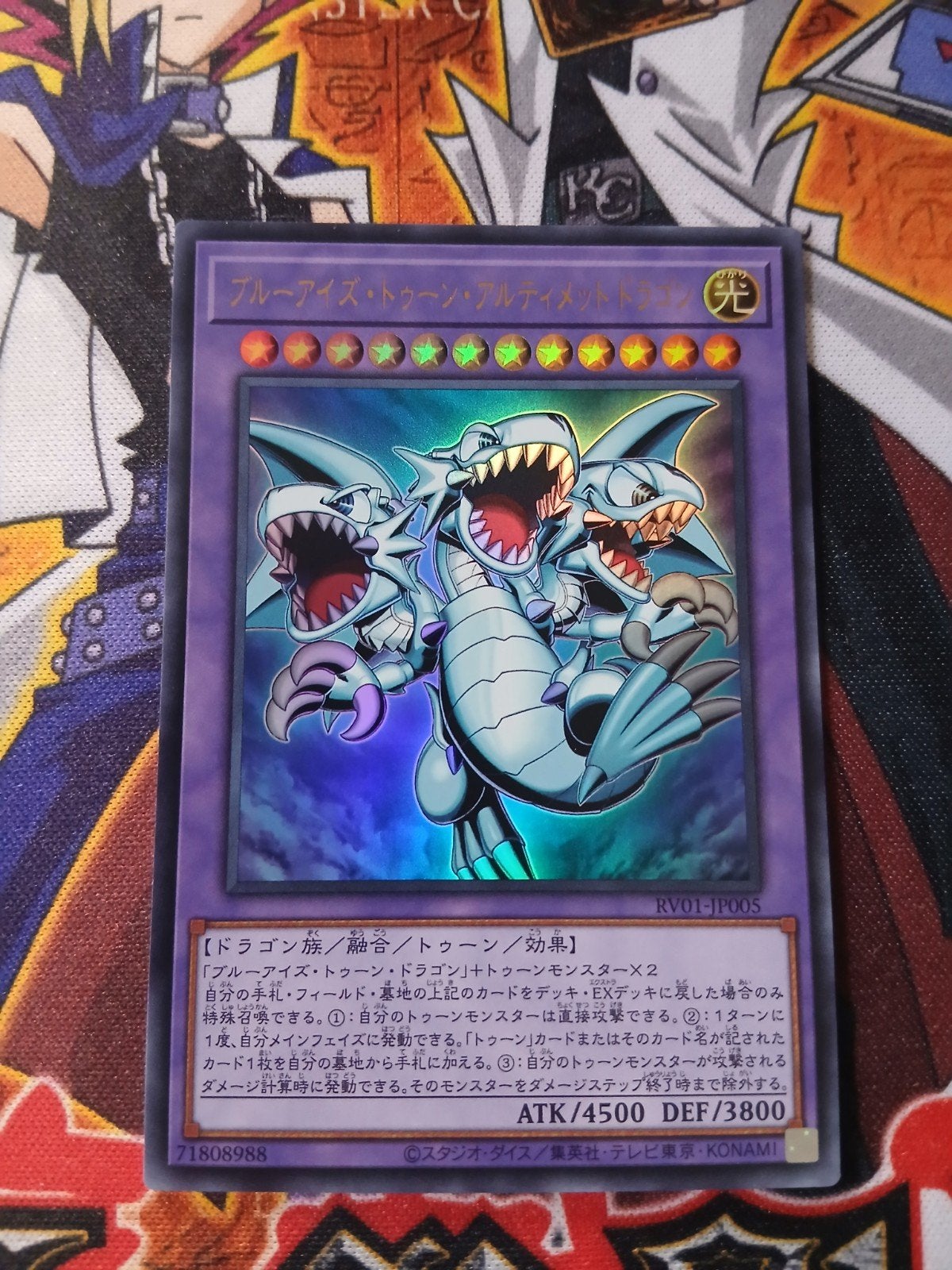 Blue-Eyes Toon Ultimate Dragon - Ultra Rare RV01 - Yu-Gi-Oh, Hobby en Vrije tijd, Verzamelkaartspellen | Yu-gi-Oh!, Ophalen of Verzenden
