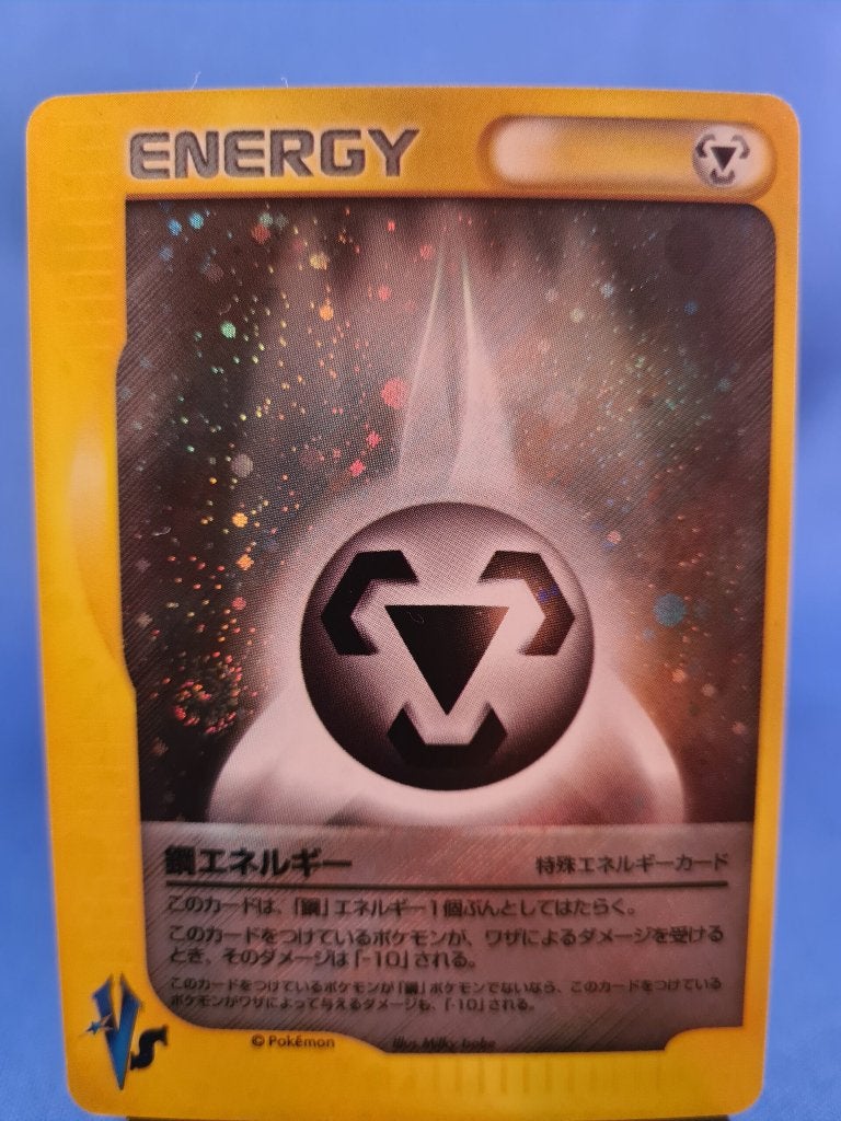 Metal Energy 150/141 - Pokémon VS (1st edition) (JP), Verzenden, Gebruikt