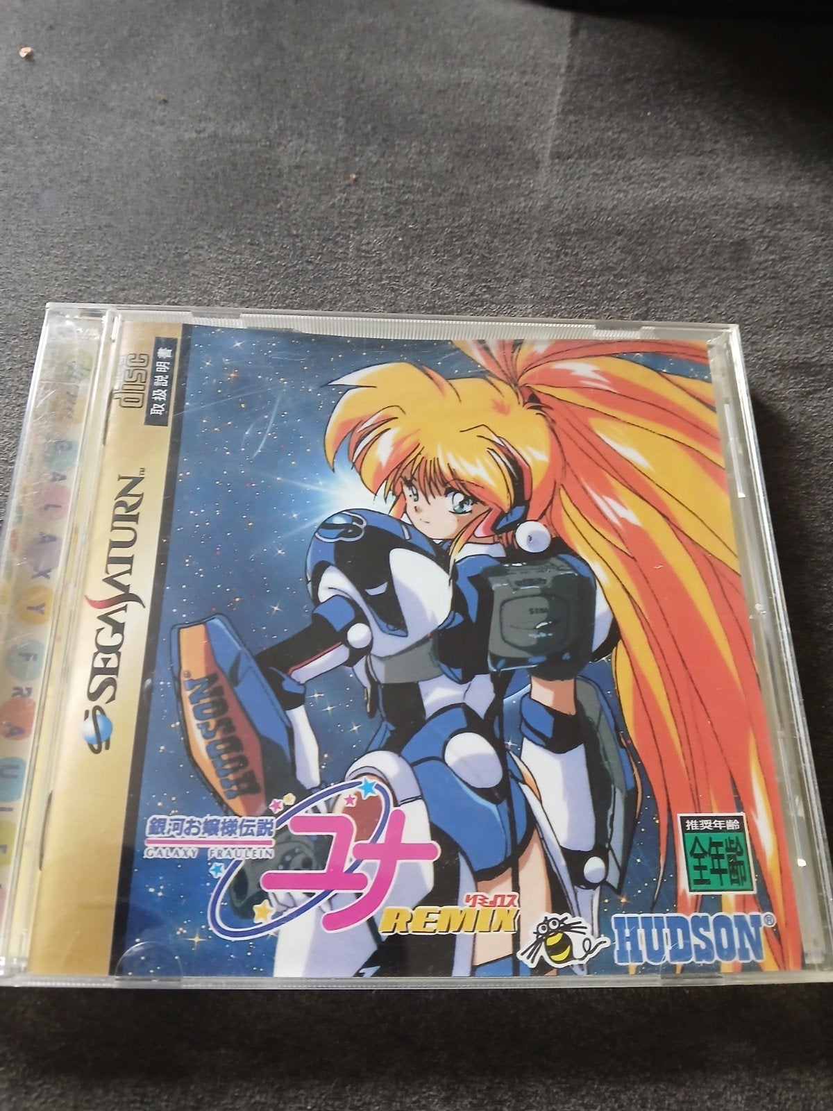 Galaxy Fraulein Yuna Remix Sega Saturn, Ophalen of Verzenden