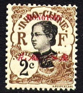 1908 2-c MONGTSEU CHINA-Frans postkantoor Chinese-keizerrijk, Ophalen of Verzenden, Postfris, Oost-Azië