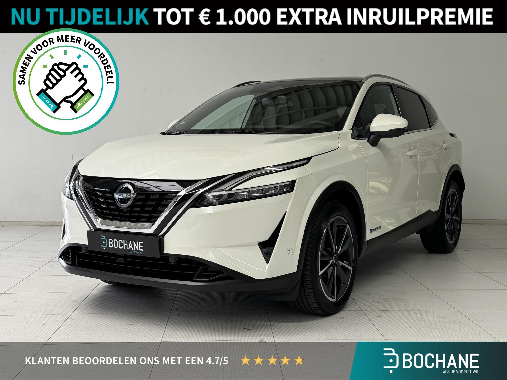 Nissan Qashqai 1.5 e-Power Tekna | Navigatie | 360° Camera, Auto's, 1497 cc, Gebruikt, 190 pk, Leder en Stof