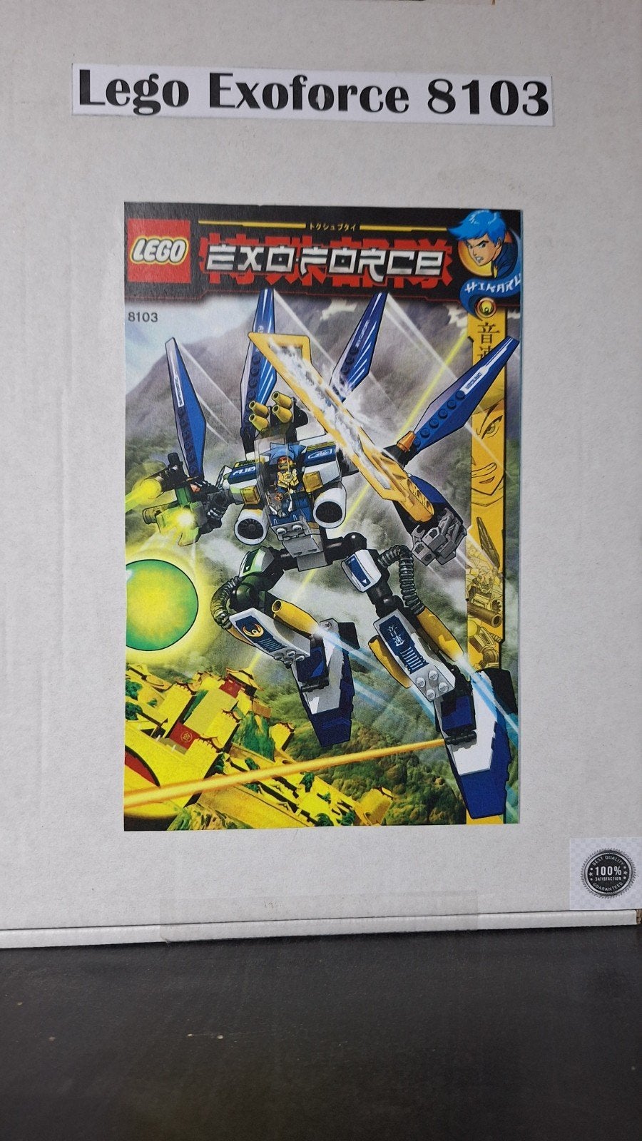 LEGO EXOFORCE 8103, Ophalen of Verzenden, Zo goed als nieuw