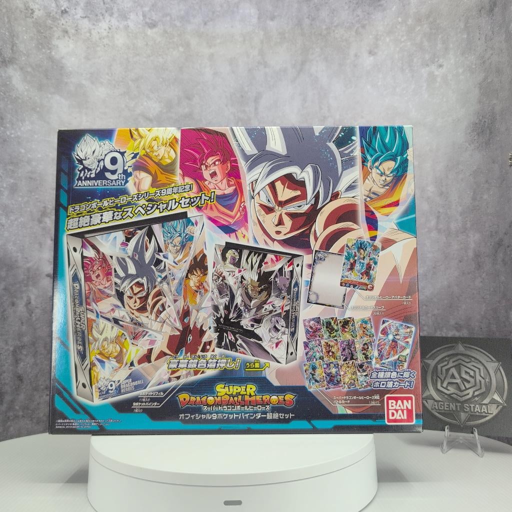 Super Dragon Ball Heroes Extraordinary 9-Pock Binder JP #172, Ophalen of Verzenden, Nieuw, Boek of Catalogus, Foil