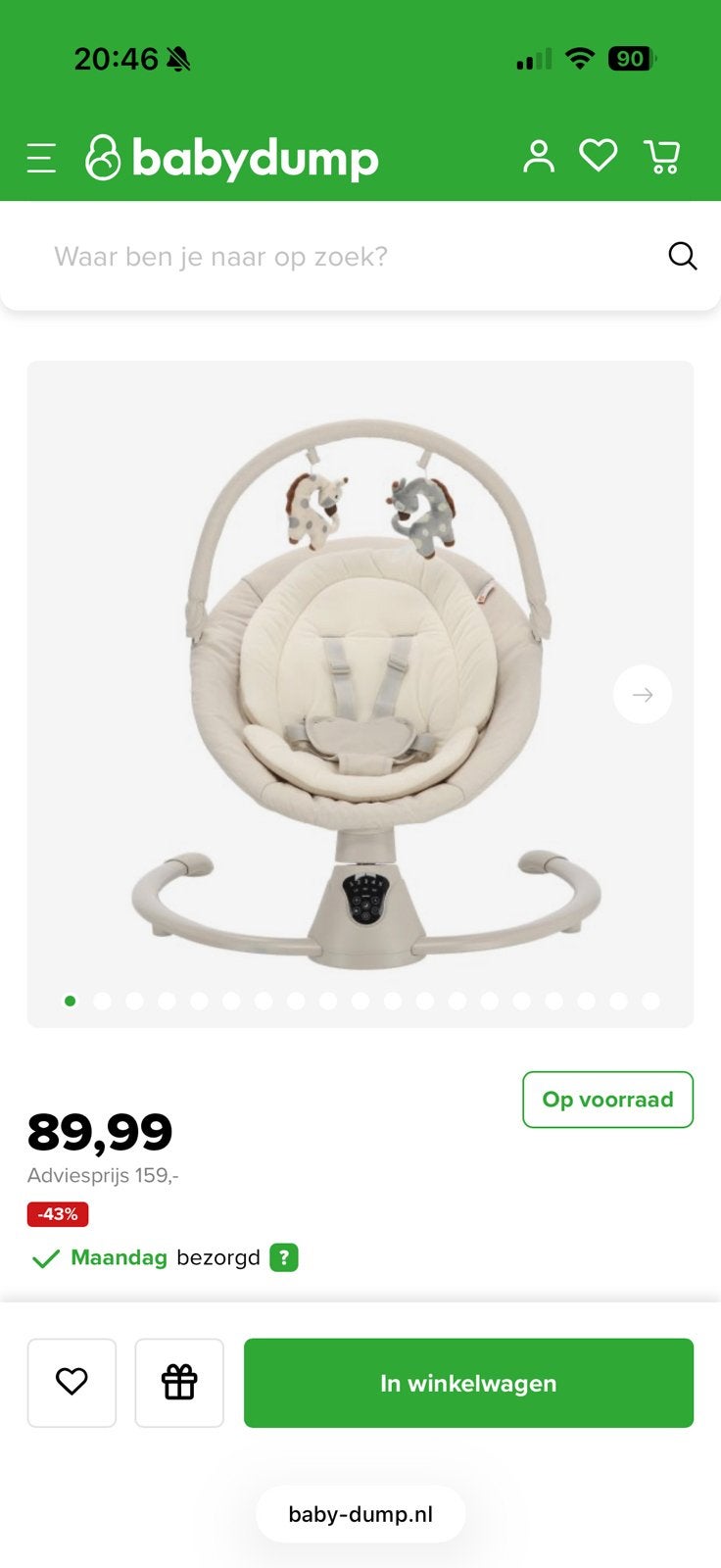 Qute Q-Rocker 2.0 Ivory, Ophalen, Nieuw