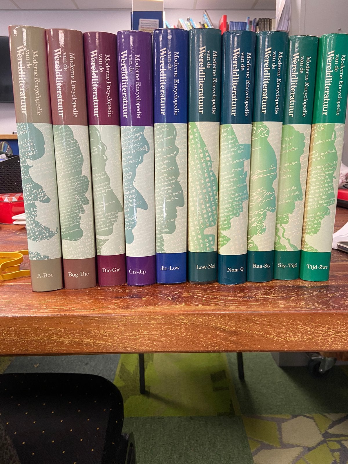Moderne Encyclopedie v.d wereldliteratuur, Ophalen, Zo goed als nieuw