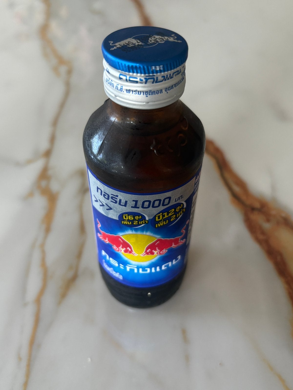 Redbull energiedrank, Ophalen