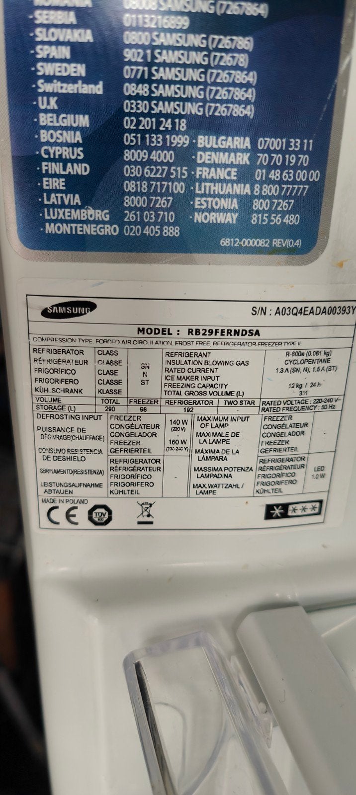 Foto 3 van Samsung Koelvries combi  - RB29FERNDSA