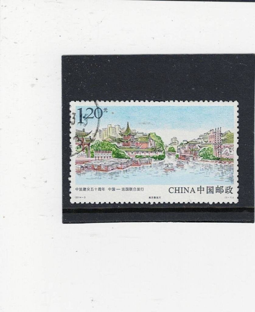China, Postzegels en Munten, Ophalen of Verzenden, Gestempeld, Centraal-Azië