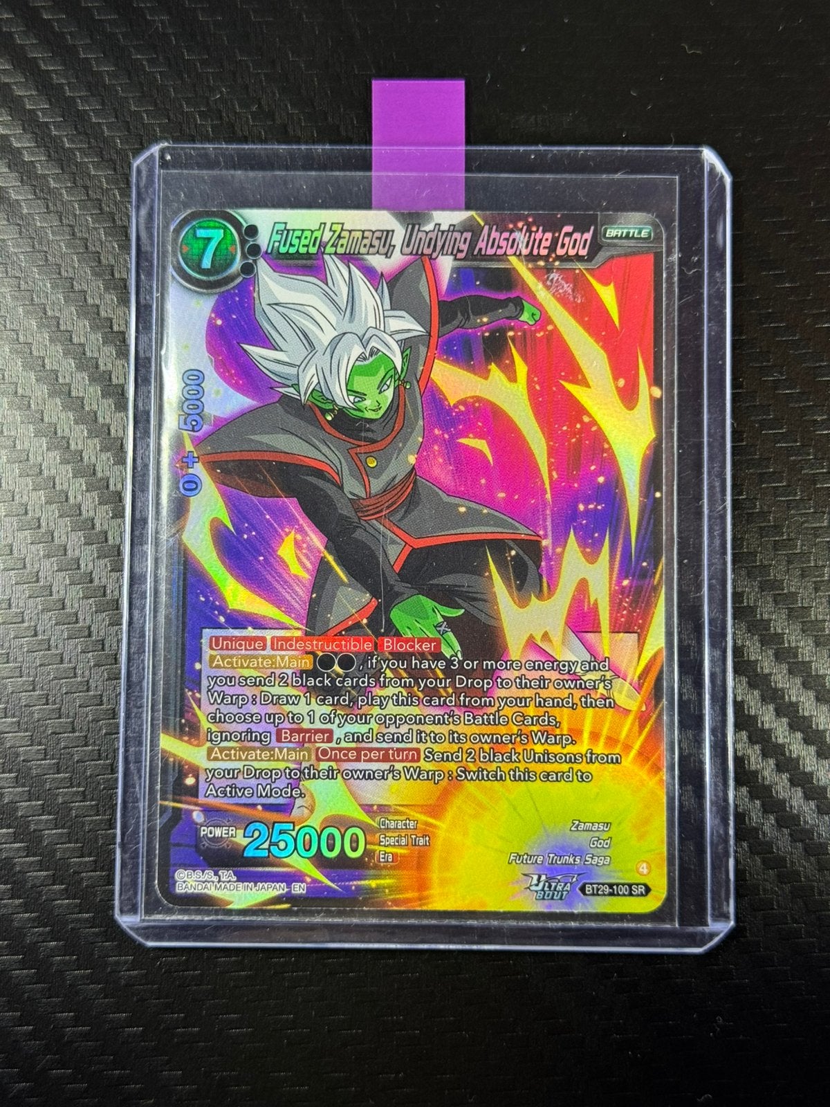 Zamasu | SR | Holo | Future Trunks Saga | BT29-100 SR, Verzenden, Zo goed als nieuw