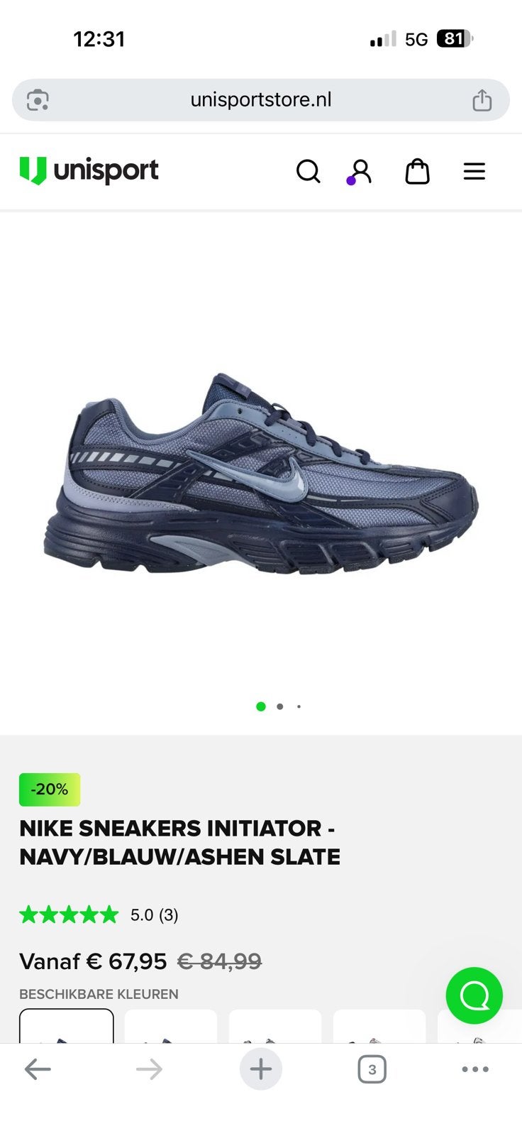 NIKE INITIATOR, Ophalen of Verzenden, Nieuw, Overige sporten, Nike