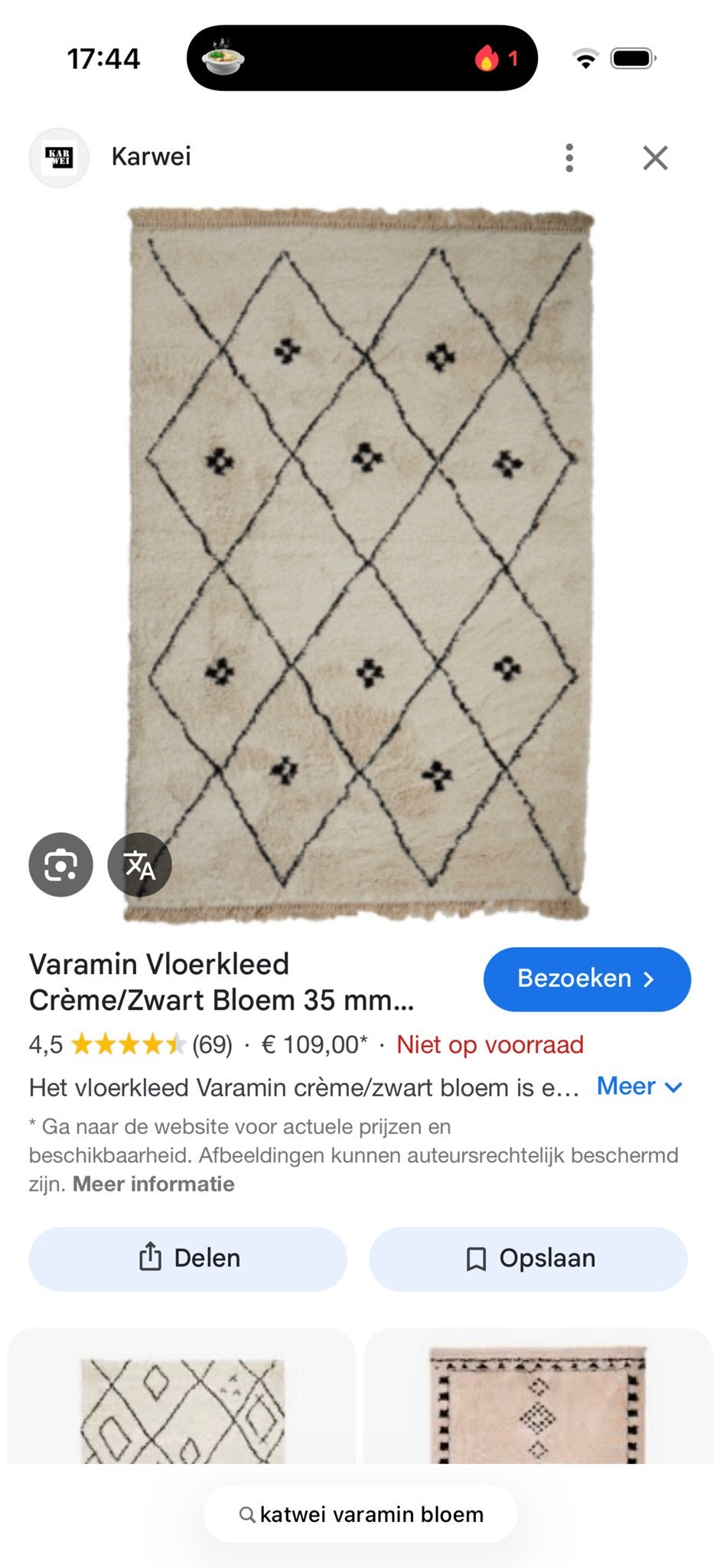 Vloerkleed Varamin karwei Crème/Zwart Japandi 120x170 cm, Ophalen, 100 tot 150 cm, Nieuw, Crème