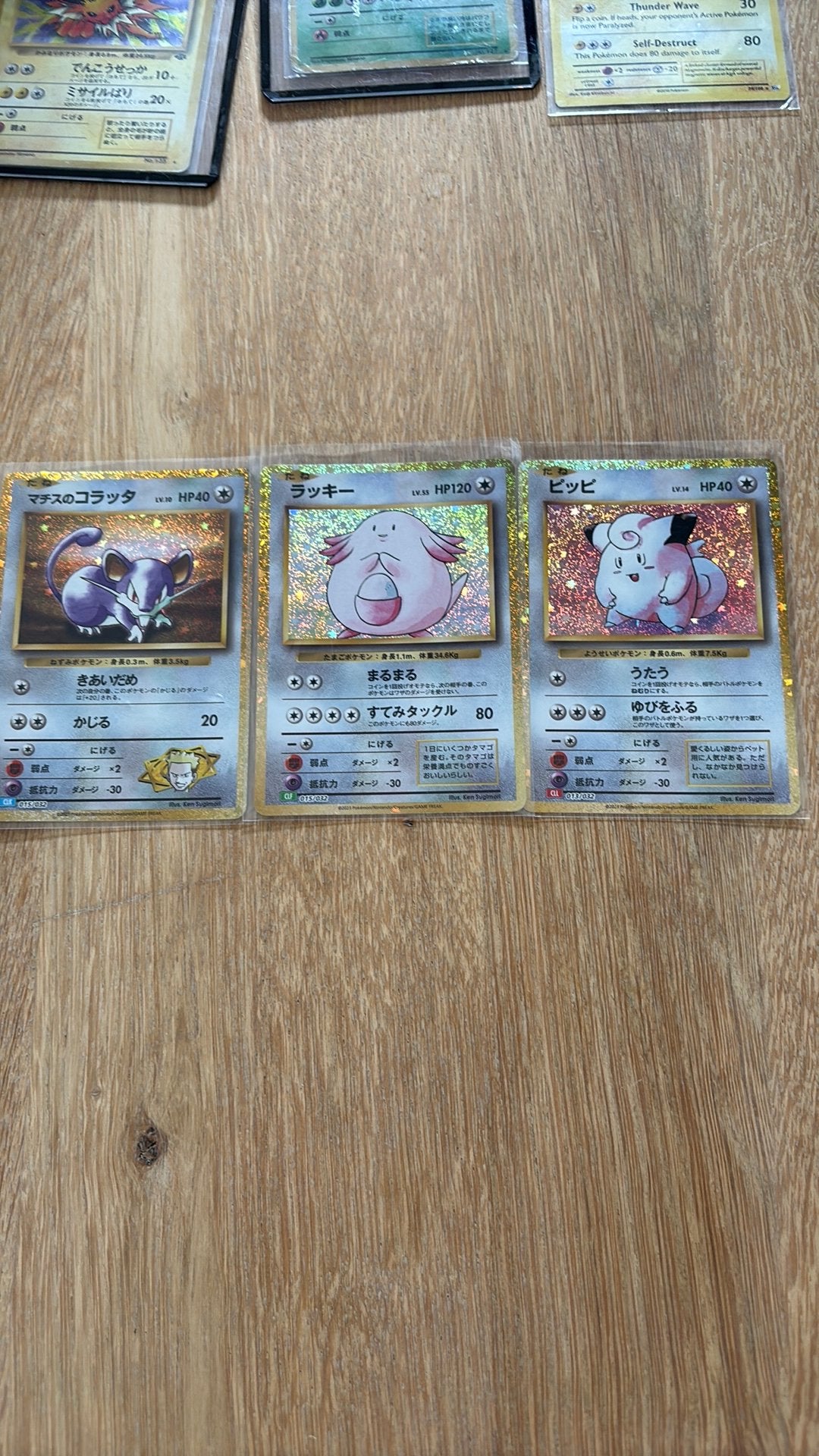 Leuke kaartjes, Hobby en Vrije tijd, Verzamelkaartspellen | Pokémon, Ophalen of Verzenden, Zo goed als nieuw