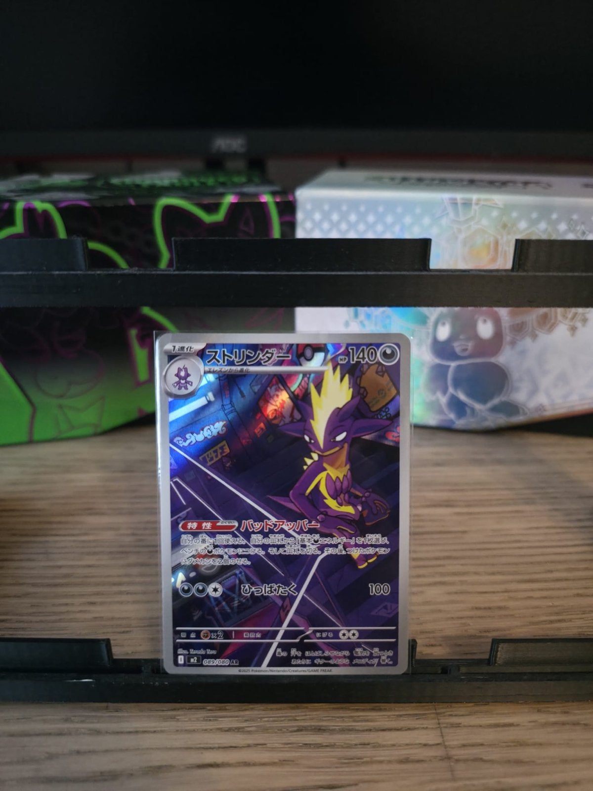 Toxtricity V Full Art (Japans) - Pokémon Kaart, Ophalen of Verzenden, Zo goed als nieuw, Losse kaart, Foil