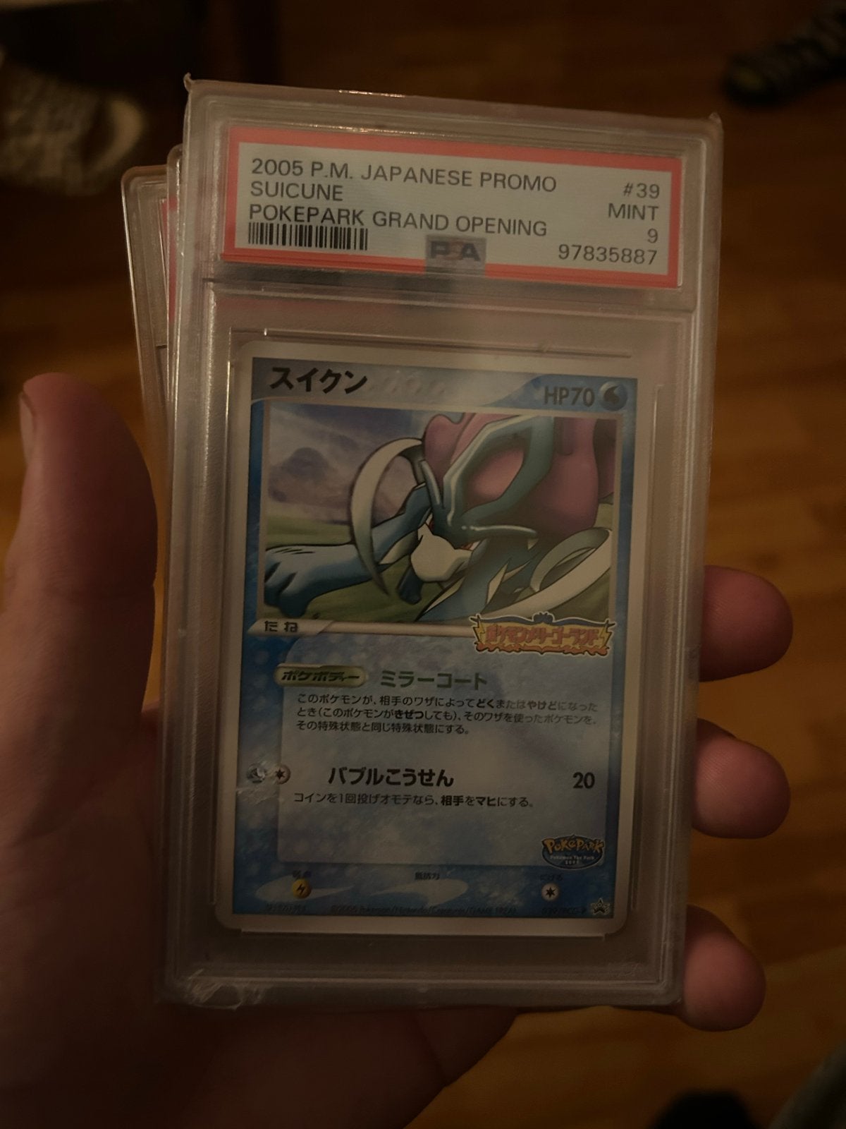 PSA 9 Suicune Promo 039/PCG-P PokePark Grand Opening 2005 JP, Ophalen of Verzenden, Zo goed als nieuw, Losse kaart