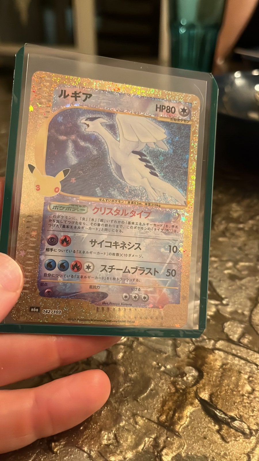 Crystal Lugia 30th, Ophalen of Verzenden, Zo goed als nieuw