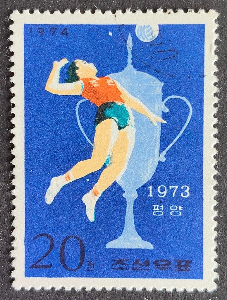 NOORD-KOREA - nr. 1240 - 1974, Verzenden, Gestempeld, Zuidoost-Azië