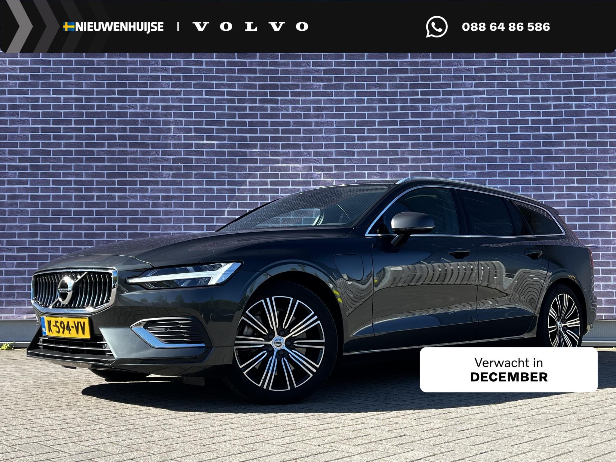 Volvo V60 2.0 T6 Recharge AWD Inscription | Plug-in Hybrid (, Auto's, Volvo, 12 maanden, Gebruikt, Euro 6, 340 pk