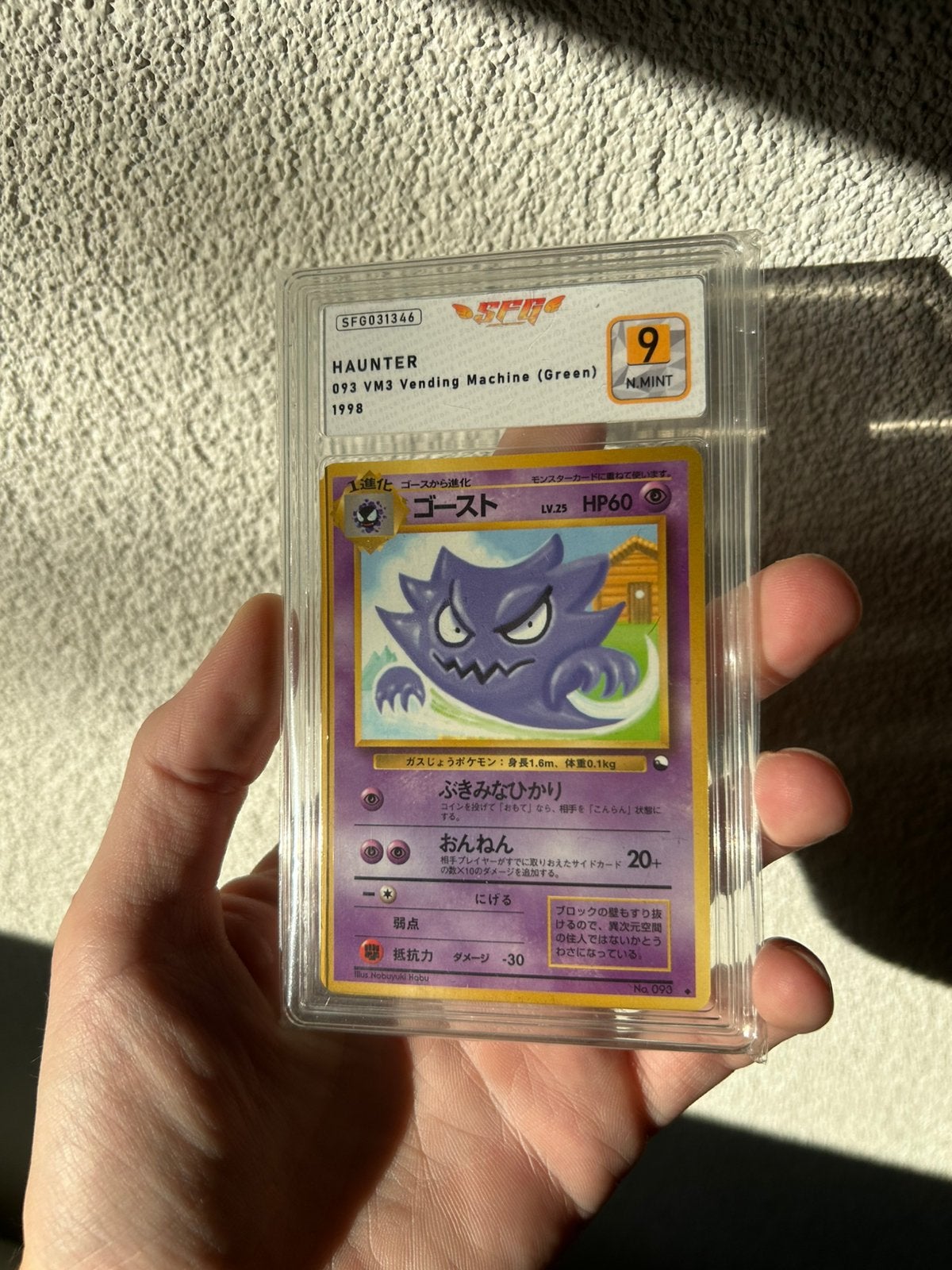 Haunter vending mint 9, Ophalen of Verzenden, Nieuw, Losse kaart, Foil